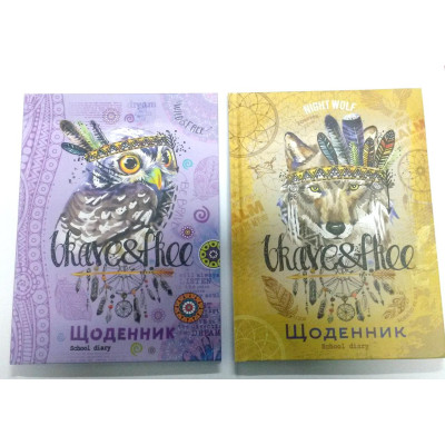 Дневник 2018, 48 стр. А5, 7БЦ, мат.лам. блок одноцв. диз. 1865-1868