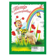 Бумага цветная А4, 9л. оф. скоба