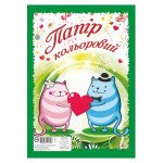 Папір кольоровий 9арк. ф-А4 оф. скоба