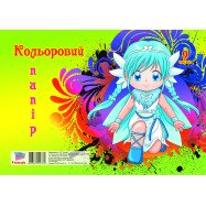 Папір кольоровий А4 офсет(9 арк.) скоба