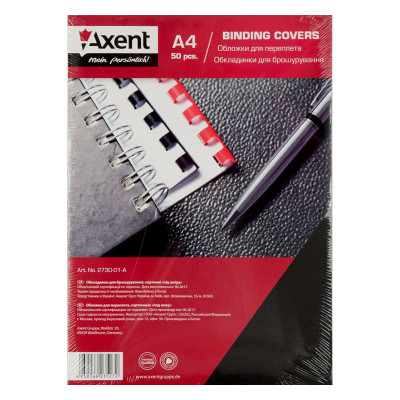 Обкладинка картонна "під шкіру"А4,250г/м2  (50шт), чорна Axent