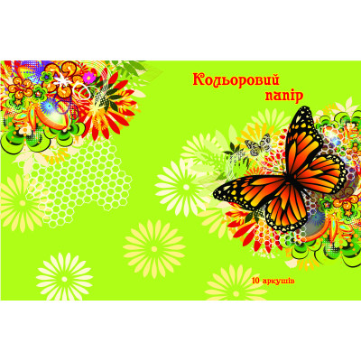 Бумага цветная А4,10л (в рукаві) 115гр арт. 00148