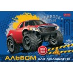 Альбом для рисования А4 12л/120 скоба 1В (м)