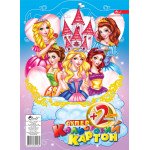 Картон цветной А4,10л. целлюлозный "Супер"