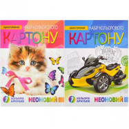 Картон цветной А4, 8л. неон / УКР