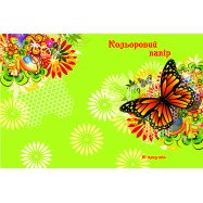 Папір кольоровий А4 10 арк. (рукав) 115гр арт. 00148