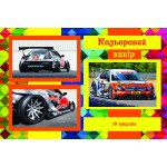 Папір кольоровий А4 10 арк. (рукав) 115гр арт. 00148