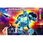 Альбом для рисования А4 20л ТМ "Gold Brisk" АВ-31/4D