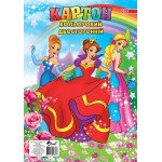 Картон цветной двухстор. А4,  8л.