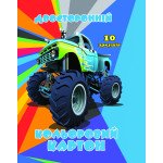 Картон цветной двухстор. А4, 10л. в рукаве арт272