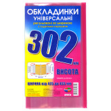 Набор обкладинок висотою Н 302 мм, регульованих по ширині 200 мкм, 3 шт