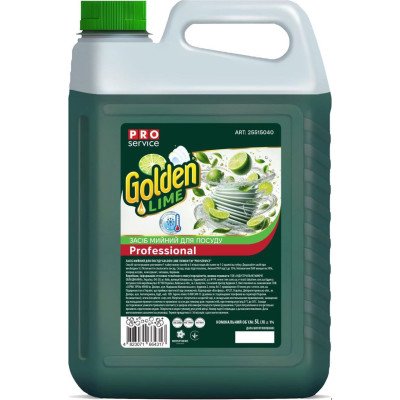 Средство для мытья посуды 5л PRO Golden Lime Лайм