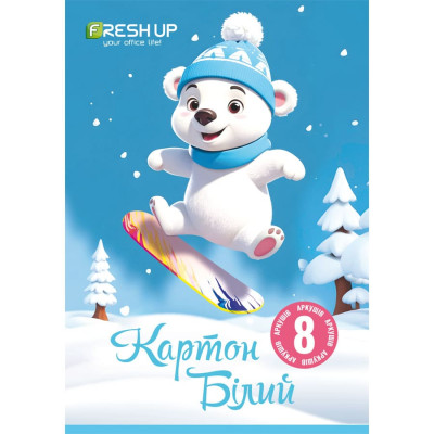 Картон белый А4  (230гр/м2) 8листов Fresh up