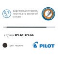Стрижень кульковий Pilot чорний BPS-GP RFN-GG-F-B