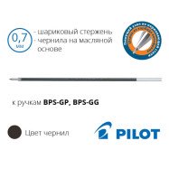 Стрижень кульковий Pilot чорний BPS-GP RFN-GG-EF-B