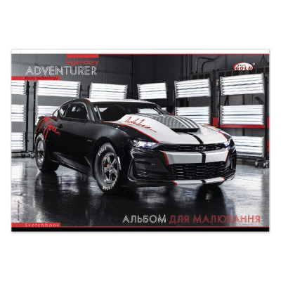 Альбом для рисования А4 20л ТМ "Gold Brisk" АВ-31