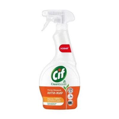Cif спрей для очистки кухни от жира 500мл