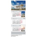 Календар 2026 квартальний БIЗНЕС-ОДЕСА