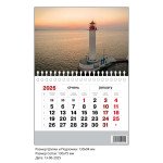Календар магніт 2026 р. 9*13см