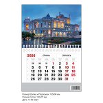 Календар магніт 2026 р. 9*13см