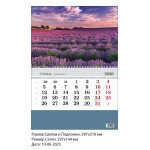 Календарь 2026, настенный, на пружине, фото, ЭКОНОМ