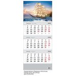 Календарь 2026, настенный, квартальный, фото, КЛАССИК