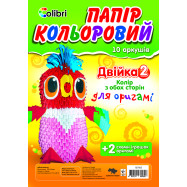 Папір кольоровий "Двійка", А4, 10арк.