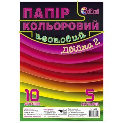Папір кольоров. "Двійка-неон" 5 кол. А4 10 арк. скоба