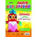 Бумага цветная двухст. "Двойка", А4, 10 листов