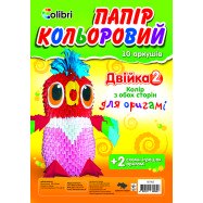 Бумага цветная двухст. "Двойка", А4, 10 листов