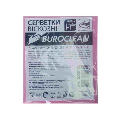 Салфетки вискозные Buroclean 30х38, 3 шт/уп