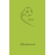 /Щоденник шкільний BALL, В5, 40арк, тверд. обкл., матова ламінація, KIDS Line