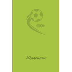 Дневник школьный BALL, В5, 40арк, тверд. обл, матовая ламинация, KIDS Line