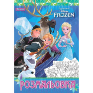 Раскраска А4 "Frozen 6", 12 стр.