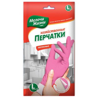Перчатки хозяйственные размер М (МЖ)