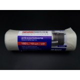 Пакет для сміття 90*110 БІЛИЙ LD 160л/10 шт