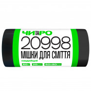 Пакет для мусора " Чистый и умный" 60*80 черн (прочные) 60л/20шт. Пакет для мусора " Чистый и умный" 60*80 черн (прочные) 60л/20шт.