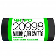 Пакет для мусора  " Чистый и умный" 60*80 черн (прочные)  60л/20шт.