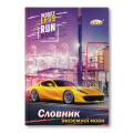 Словарь по иностр. яз. 56л. "GOLD" тв.пер