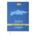 Ежедневник датированный 2024 POWER, A5, синий