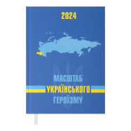 Щоденник датований 2024 POWER, A5, синій Щоденник датований 2024 POWER, A5, синій