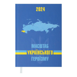 Ежедневник датированный 2024 POWER, A5, синий