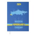 Ежедневник датированный 2024 POWER, A5, синий