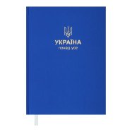 Щоденник датований 2024 PATRIOT, A5, синій електрик Щоденник датований 2024 PATRIOT, A5, синій електрик
