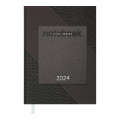 Ежедневник датированный 2024 HIDE, A5, коричневый