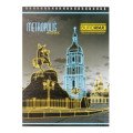 Блокнот на пружине сверху METROPOLIS, А-4, 48л, кл,, картонная обл, синий