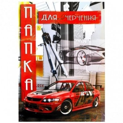 Папка для черчения  А4, 10л, 180г/м2