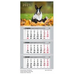 Календар 2024  квартальний середній