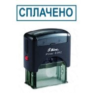 Стандартний бухг. штамп "Сплачено"