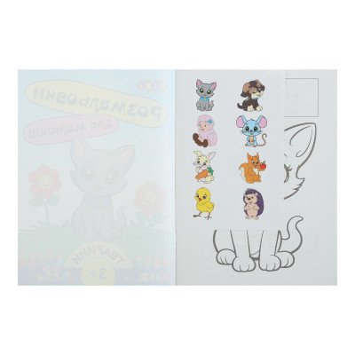 Раскраска ЖИВОТНЫЕ, 8 страниц с наклейками, BABY LINE